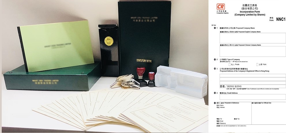 會計專用綠盒套裝(Company Kit Set)